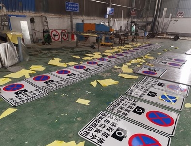 宜春宜春全线禁止停车，按位泊车交通标牌