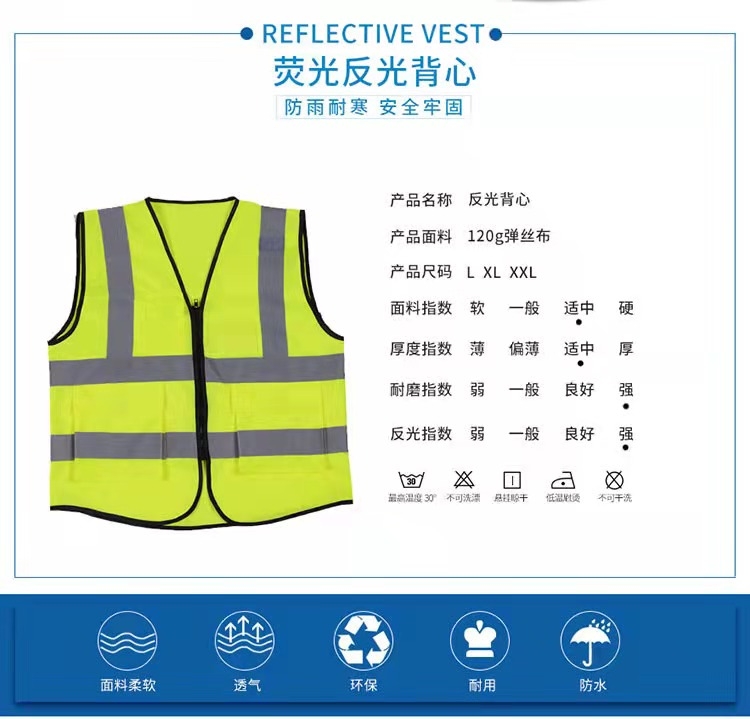 宜春宜春反光衣厂家直销